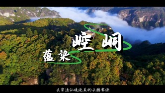 电信5G助力打造甘肃平凉智慧文旅，带你“云游”崆峒山奇观！