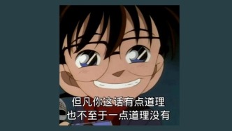 金鑫YOYO：10條很有道理的營銷廢話