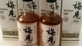 消失的葡萄酒