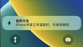 iPhone 16悄然升级45W快充，又让果粉失望了