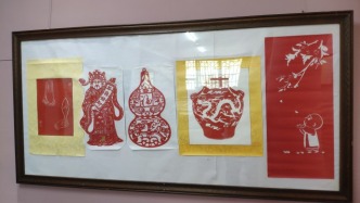 重慶華巖藝術(shù)館圓滿舉辦“非遺文化剪紙藝術(shù)展”