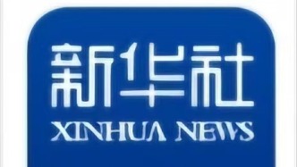 北京警方打掉一個職業(yè)騙稅團伙刑拘7人 | 北京經(jīng)偵