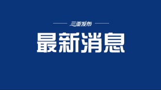 事关延迟退休！新闻发布会上四部门回应了这些问题