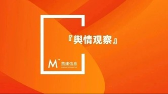央視《財經調查》半年曝光話題盤點
