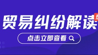 訴訟中的原告人或被告人能就非正審申請所作的命令提出上訴嗎？