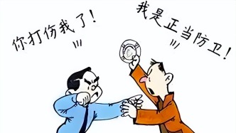 被打還手別糊涂，搞不清互毆和正當(dāng)防衛(wèi)后果嚴(yán)重