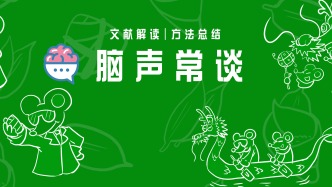 散斑血流成像专题⑬丨激光散斑成像的小鼠脑损伤模型（脑血流监测）