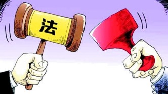 国家体育总局：表示加快改革竞技体育管理体制和运行机制