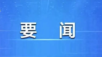 黃曉薇率團出席歐亞婦女論壇及金磚國家婦女事務部長級會議