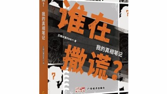 漫畫(huà)書(shū)與盲盒相碰撞，這本書(shū)是如何成功開(kāi)拓市場(chǎng)