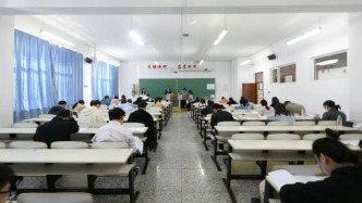 龙江森工集团2024年上半年事业单位公开招聘工作人员开展笔试