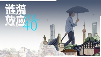 何雨珈×亞歷：逃離母語，在東亞gap，他寫的中文好有意思｜漣漪效應