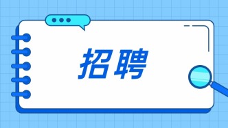 3场专场招聘进行中，来看有没有你心仪的岗位