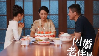 老年短劇出了爆款，為什么是現在？