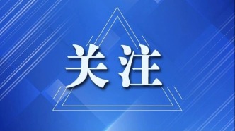 中共中央 国务院关于表彰全国民族团结进步模范集体和模范个人的决定