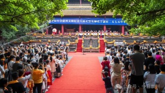 紀念孔子誕辰2575年 崇州文廟舉行祭孔大典
