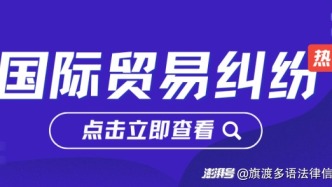 涉外纠纷案件当事人可以选择管辖的法院吗？