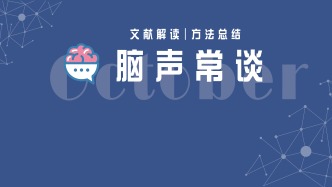 中科大张智团队揭示非依赖状态下酒精戒断引起痛觉过敏的神经回路