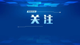 50多个城市出台本地房地产市场优化政策 多地商品房销量增长