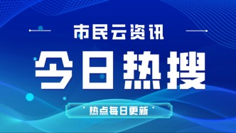 流感已經開始“流竄”！疫苗如何接種，在哪里接種……最新流感疫苗預約方法來了→