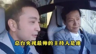 國慶假期車圈趣事：小愛同學不給小尼面子，雷軍連忙打圓場