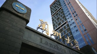 權(quán)威發(fā)布！蘭州大學(xué)2025年碩士研究生招生簡(jiǎn)章