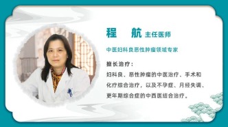 子宮肌瘤為何好發于中年女性