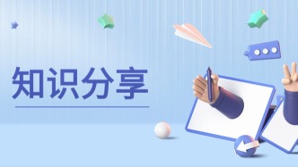 社保卡被暂停非柜面业务怎么办？公司不支付经济补偿怎么办……