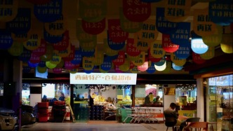 （文旅新观察）高原牦牛的增值之旅——从一家特产仓储超市看西藏文旅新气象