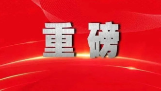 应勇：高质效办好每一个案件 努力让人民群众在每一个司法案件中感受到公平正义