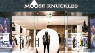 被吐槽貴的波司登，投了更貴的Moose Knuckles | 消費巴士