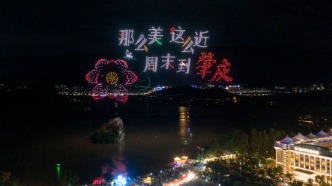 肇慶兩場無人機燈光秀驚喜來襲！時間、地點是……