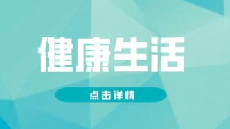 近半个肺缩没了！很多人也这样养生......