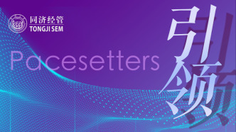 劉興華：城鎮化2.0，京津冀、長三角、大灣區高等教育大有新作為