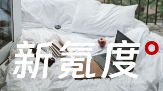 打工人×副業(yè)人：年輕人為自己準(zhǔn)備了“Plan B”?