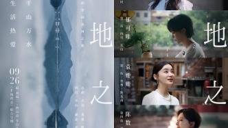 奔赴山海，感受不一樣的深圳，《大地之旅》第二季旅行開(kāi)啟