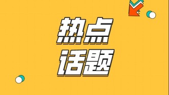 立減500元！上海電動自行車以舊換新補貼實施細則來了！