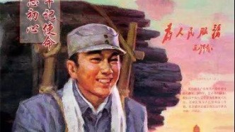 【红色记忆】光辉典范张思德 为民服务耀宗旨——纪念张思德牺牲、毛主席发表《为人民服务》80周年 