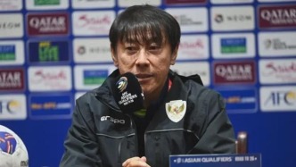印尼主帅言论引争议，是输不起吗？