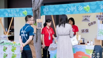 亮点多多，不容错过 | 第三届茻大会：一场关于植物性饮食的知识盛宴