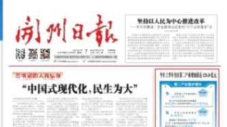 帅乡大地成为近悦远来的“诗和远方”