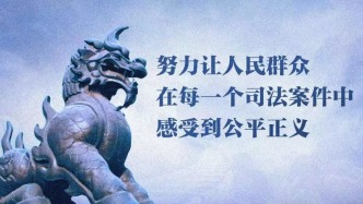 【優(yōu)秀支部展示】亮品牌 深融合 促發(fā)展 凝聚“紅色引領(lǐng) 訴服先鋒”品牌力量