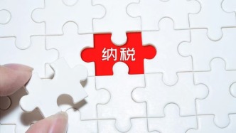 涉嫌虛開增值稅專用發(fā)票案犯落網(wǎng) | 江西經(jīng)偵