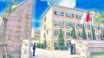 【招聘】海淀5所学校急需岗位，快来看看~