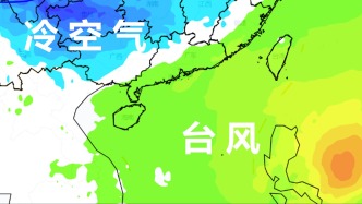 冷空气叠加台风“潭美”，广东的风停不下来