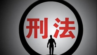 開設賭場沒盈利，構成犯罪嗎？會受到什么處罰？