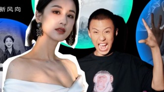 英雄联盟总决赛带动品牌涨粉、 黄圣依杨子成“夫妻圈”顶流，“听泉鉴宝”直播间火了 | 文娱新风向