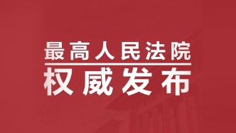 某科技（成都）有限公司、深圳市某計算機系統有限公司訴江蘇某網絡科技有限公司不正當競爭糾紛案