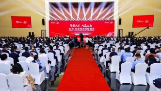 这场全球峰会，在肇庆举行→