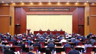 中国社会科学院召开党组理论学习中心组第十次学习（扩大）会议暨院意识形态工作专题会